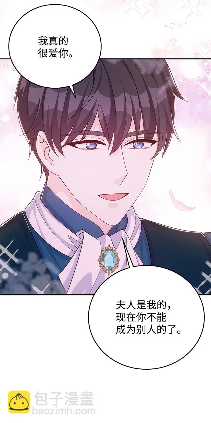第54话 第54页