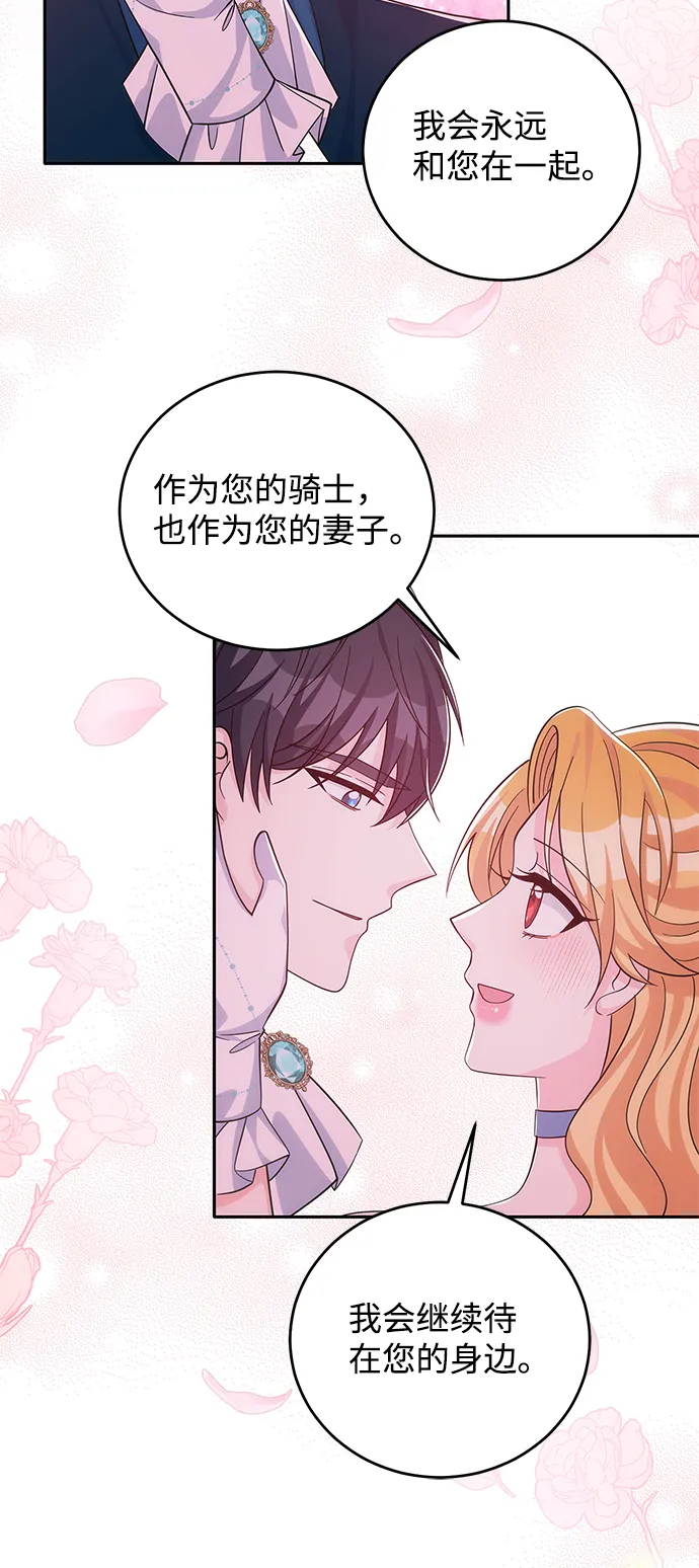 第54话 第59页