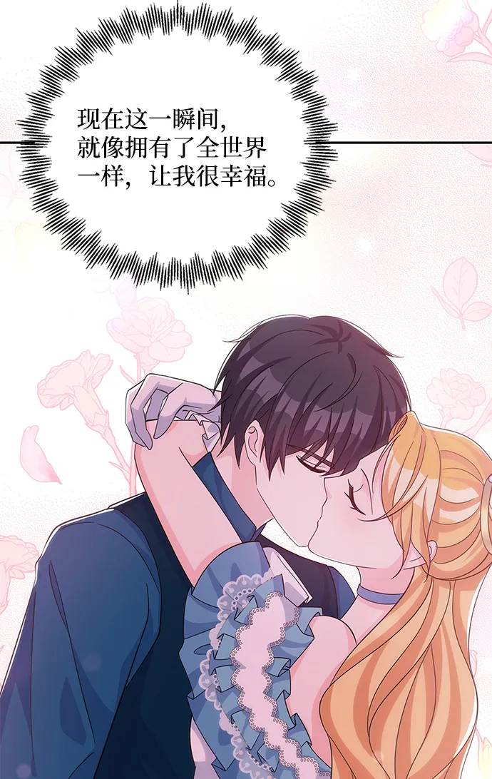 第54话 第60页