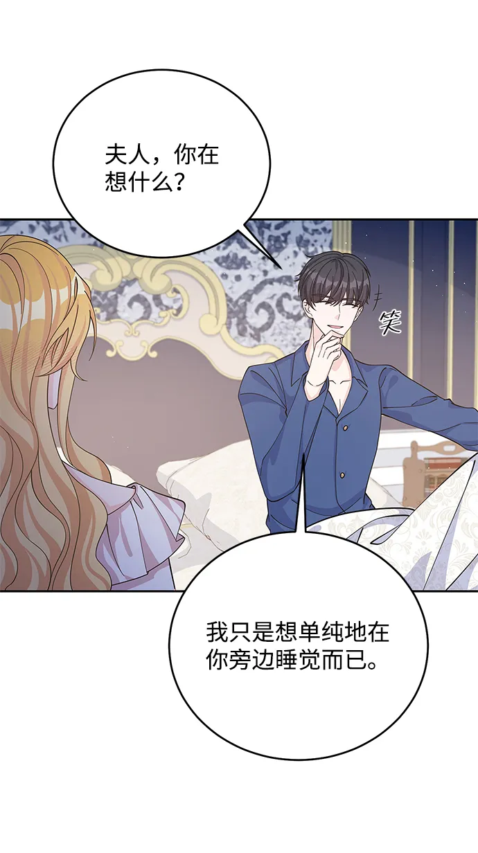 第55话 第10页