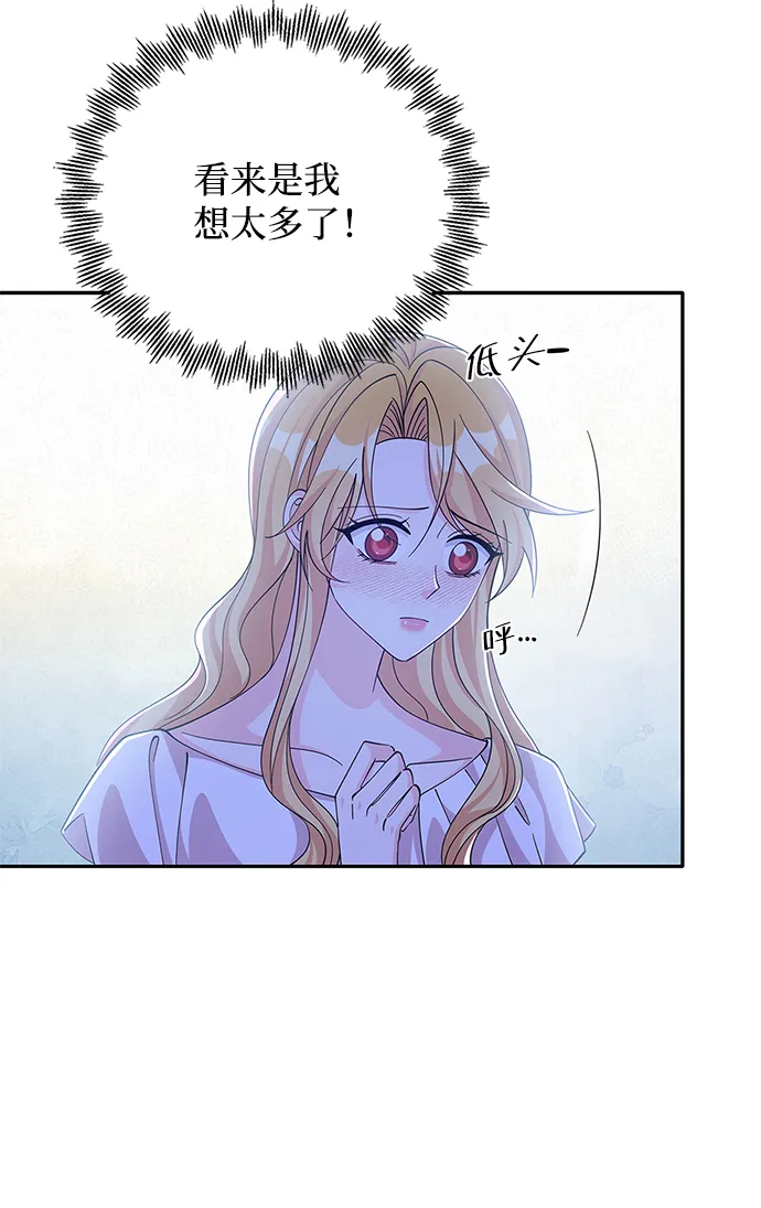 第55话 第11页