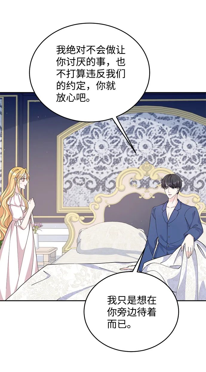 第55话 第12页