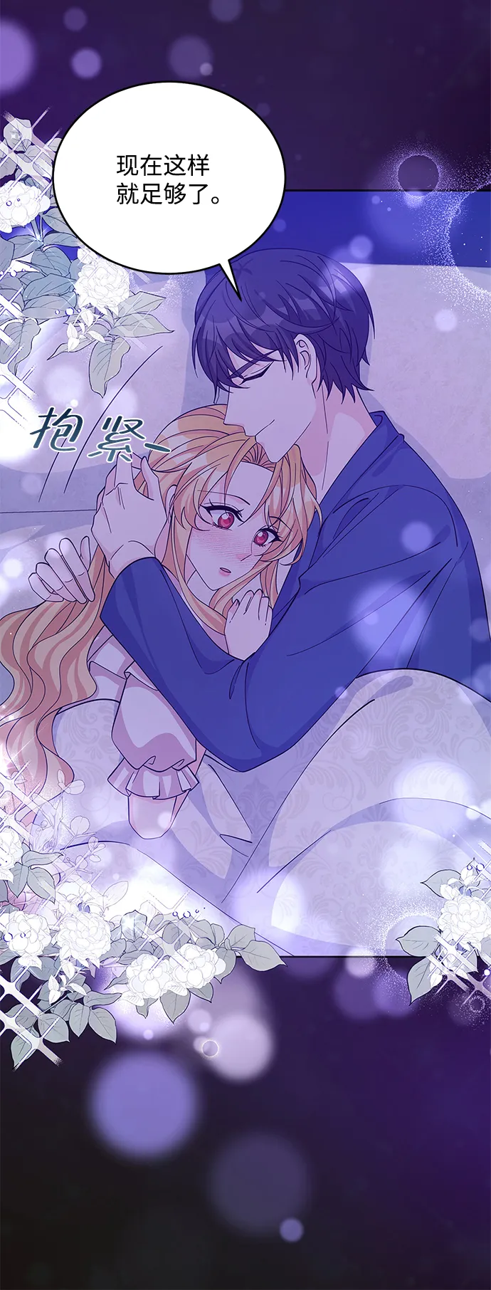 第55话 第15页