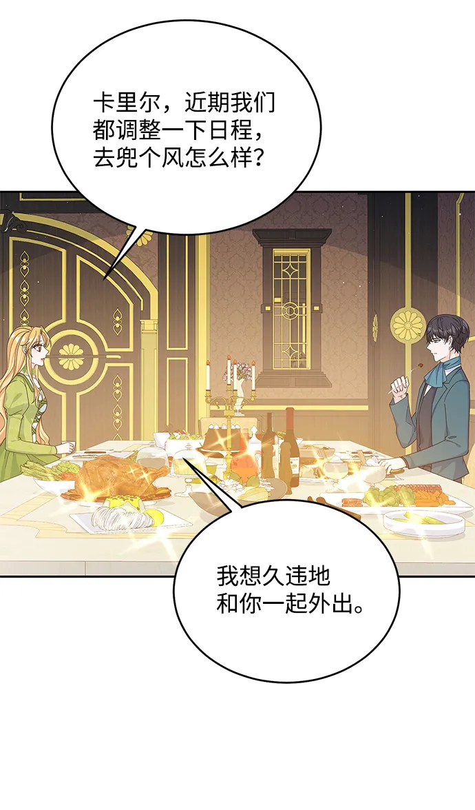 第55话 第22页