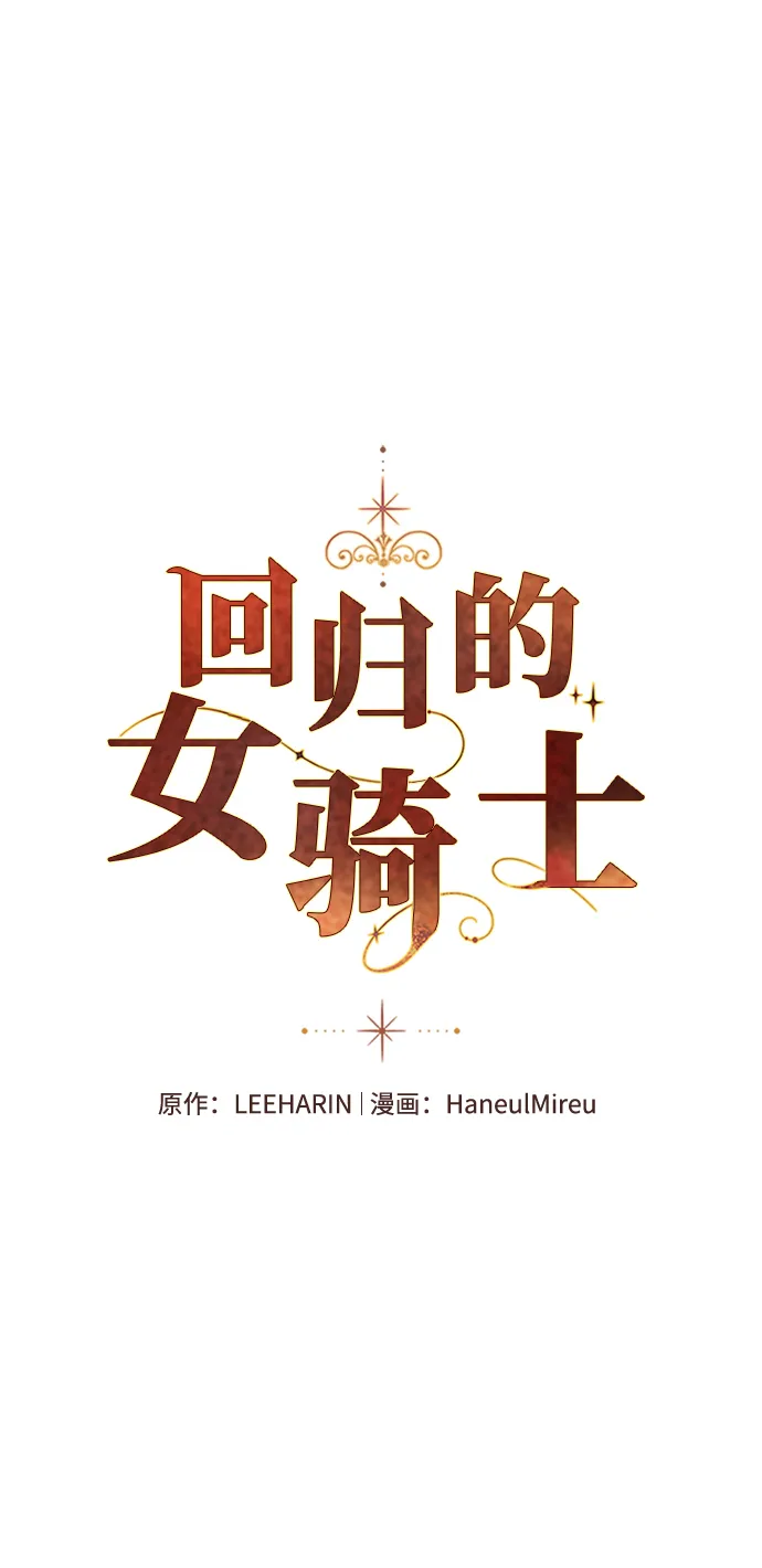 第55话 第26页