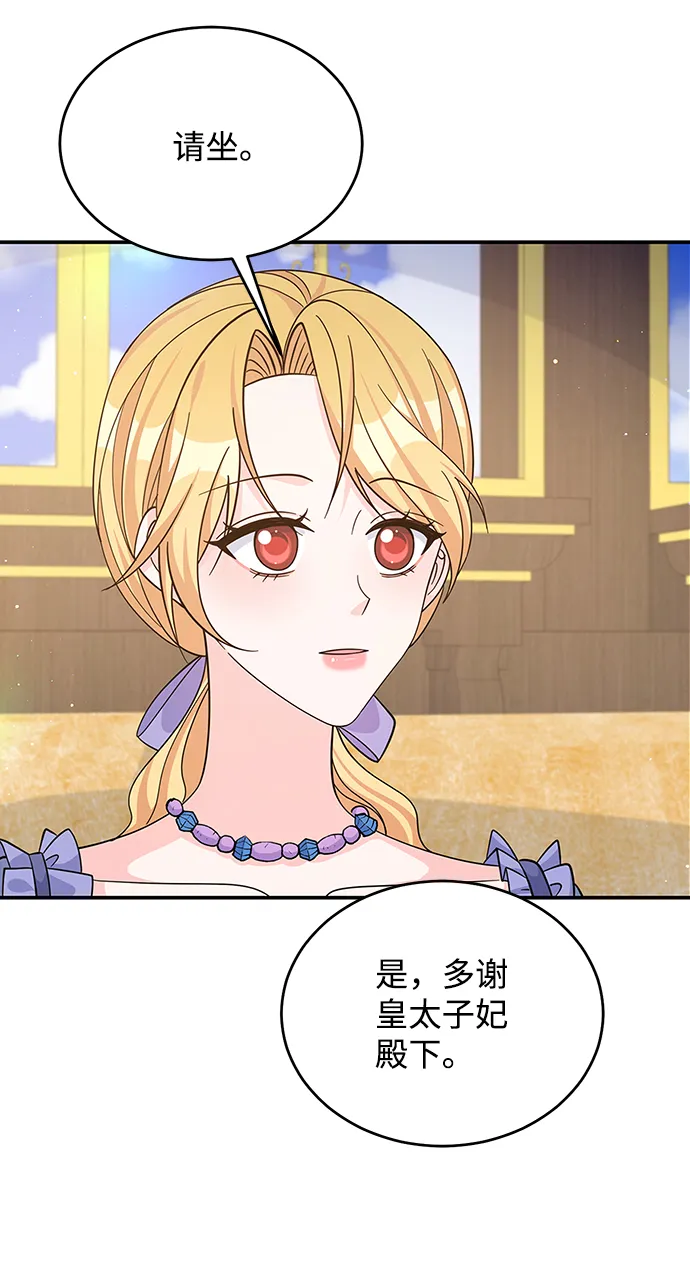 第55话 第29页