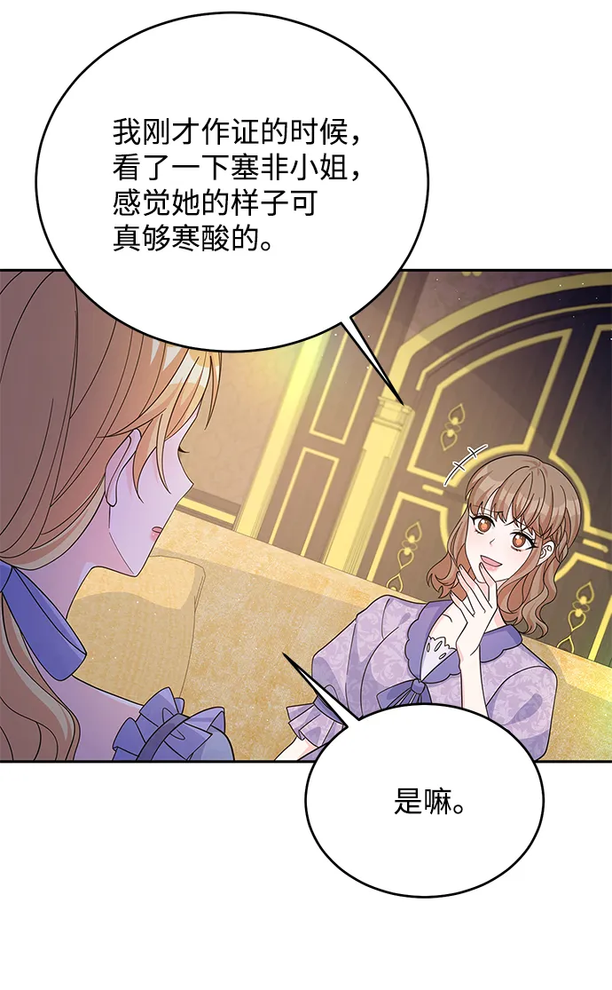 第55话 第33页