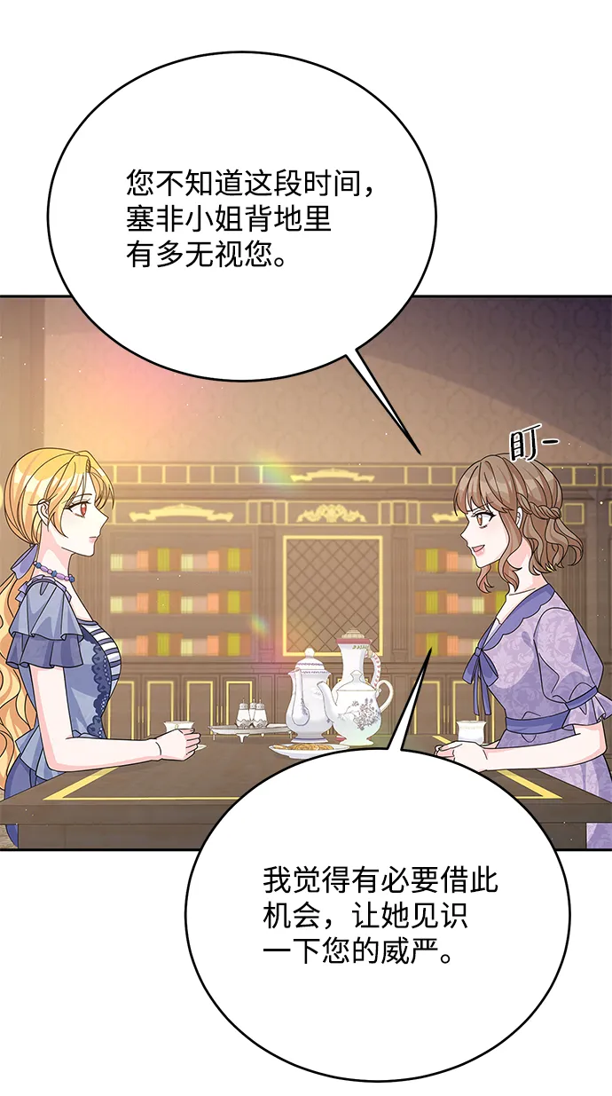 第55话 第34页