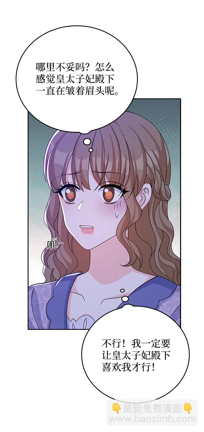 第55话 第35页