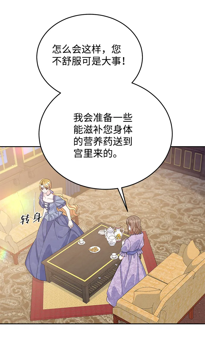 第55话 第39页