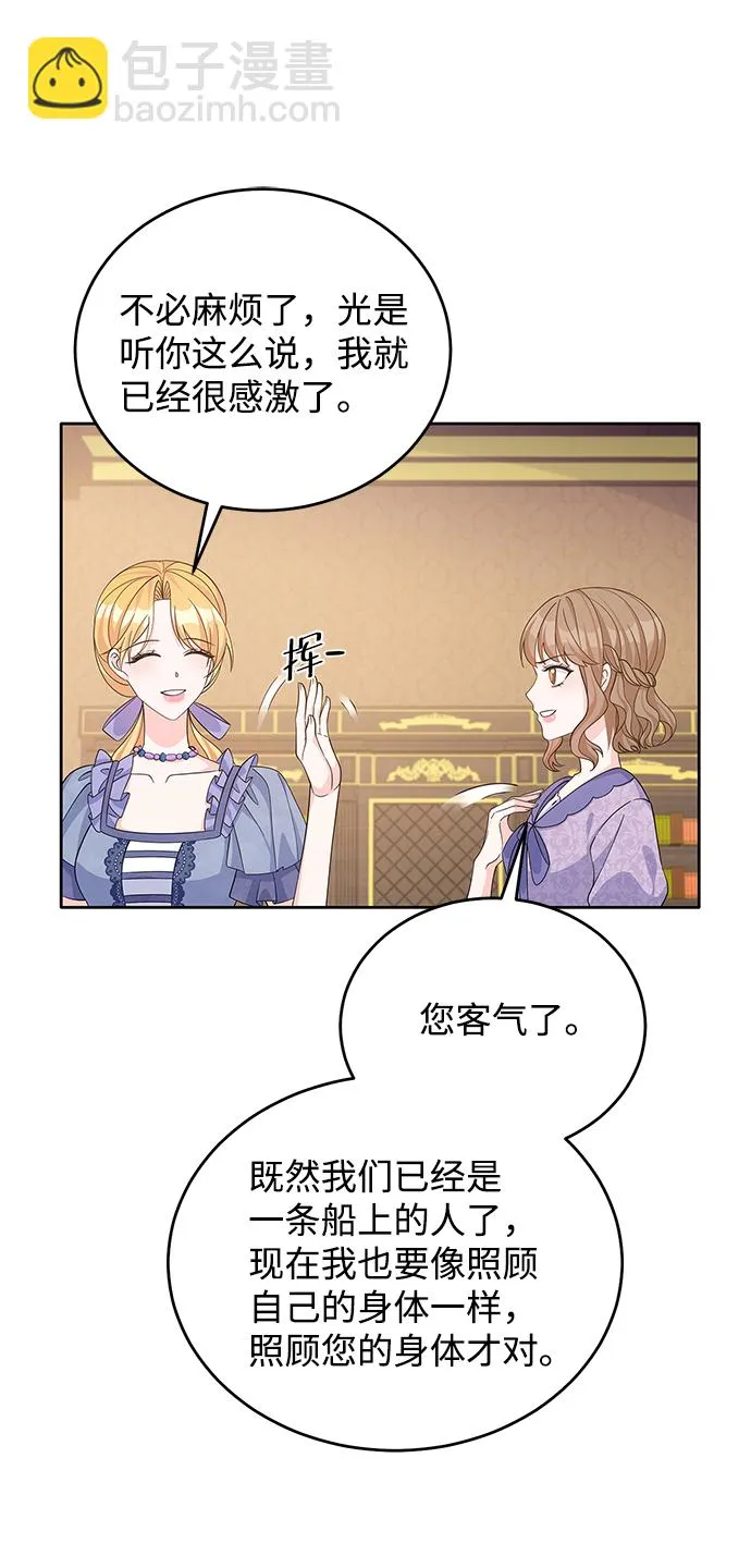 第55话 第40页