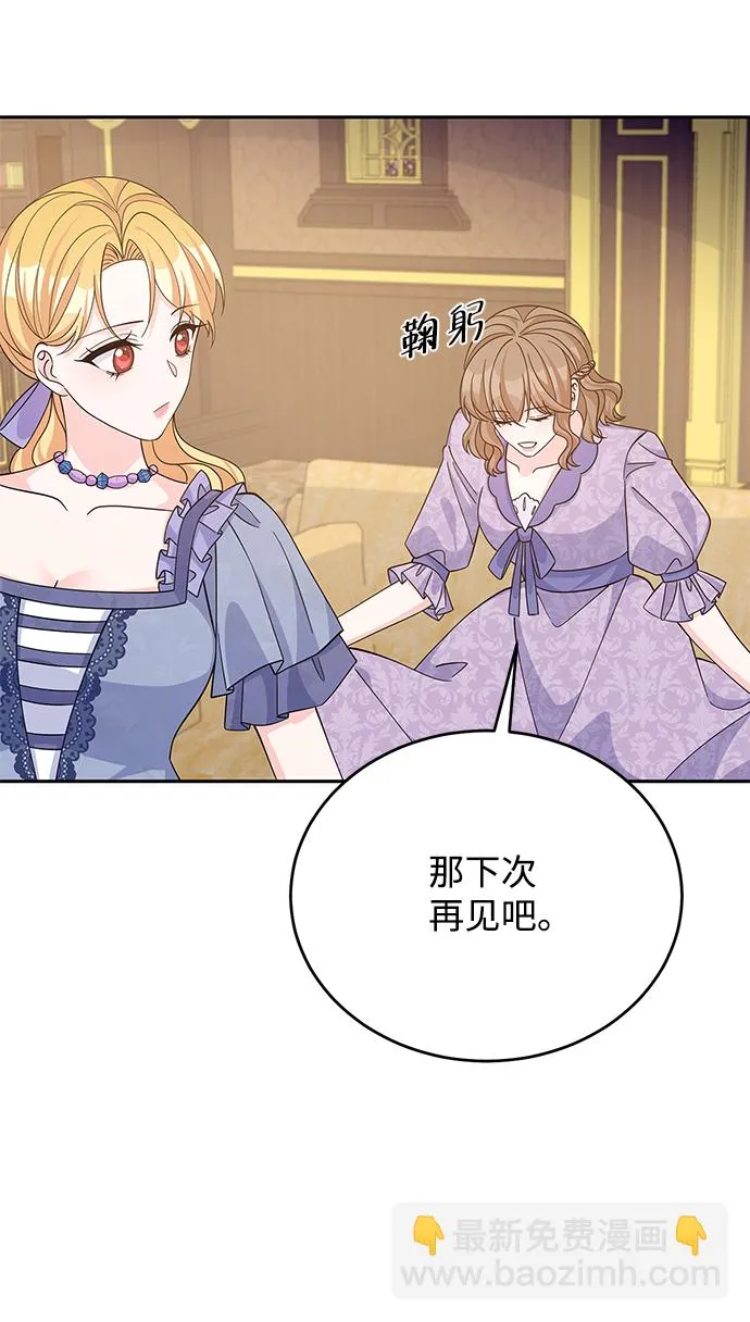 第55话 第41页