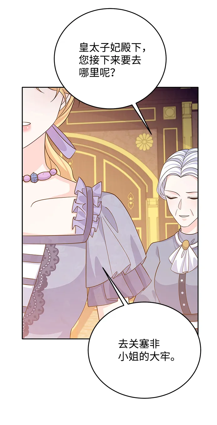 第55话 第43页