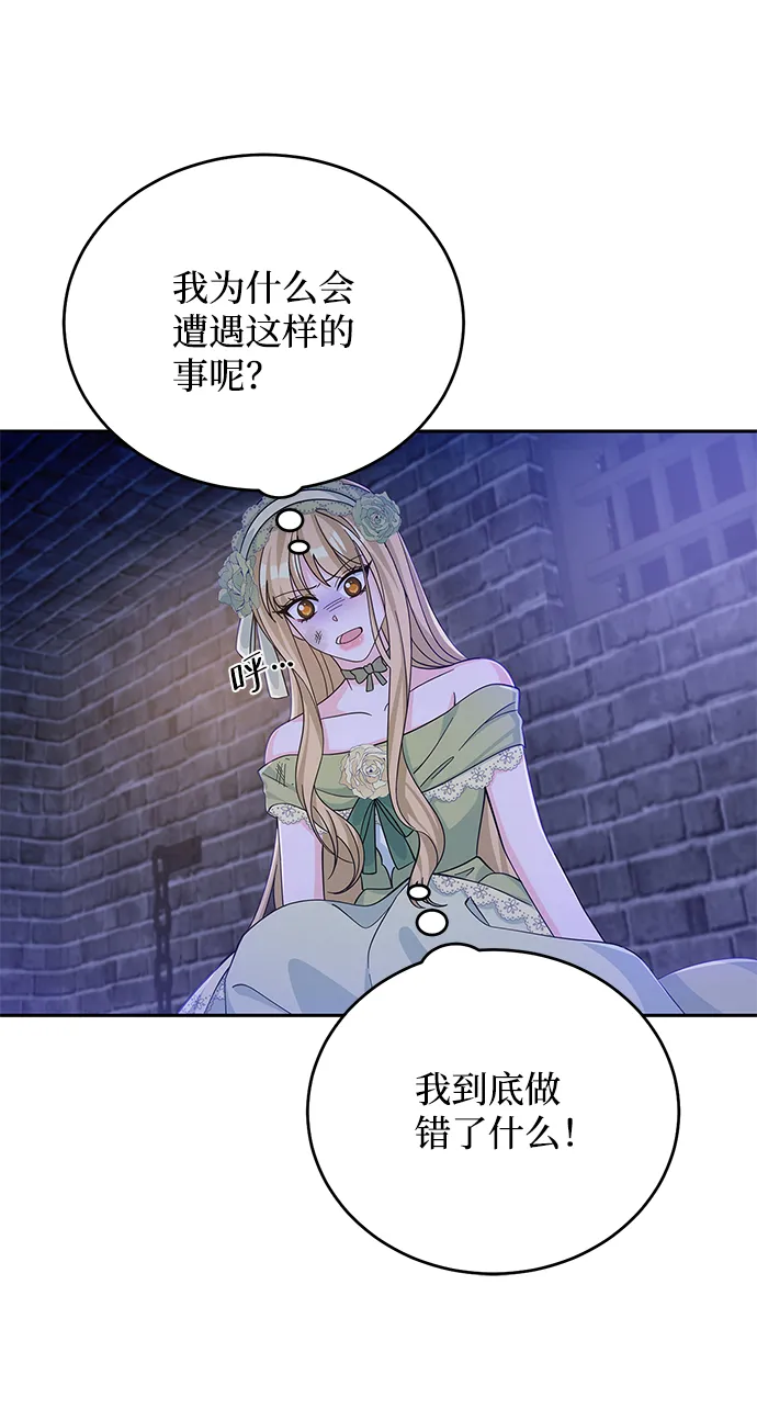 第55话 第46页