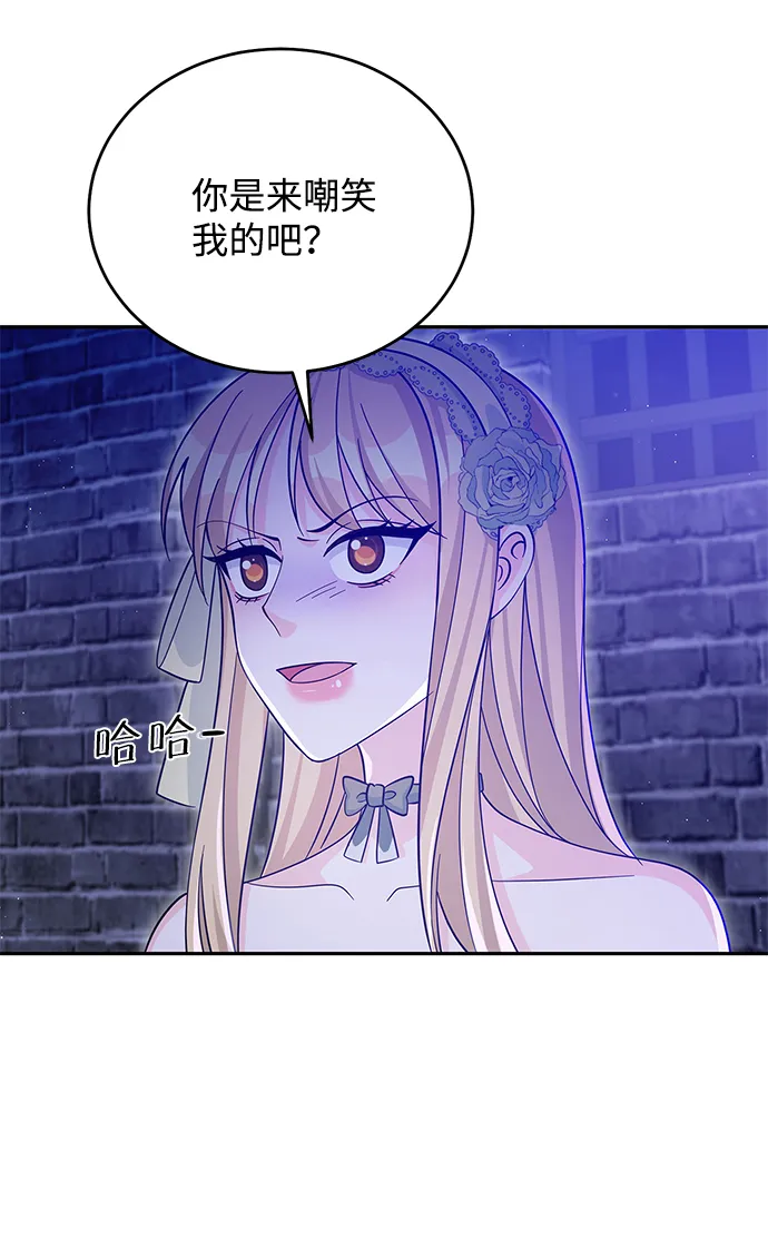 第55话 第48页
