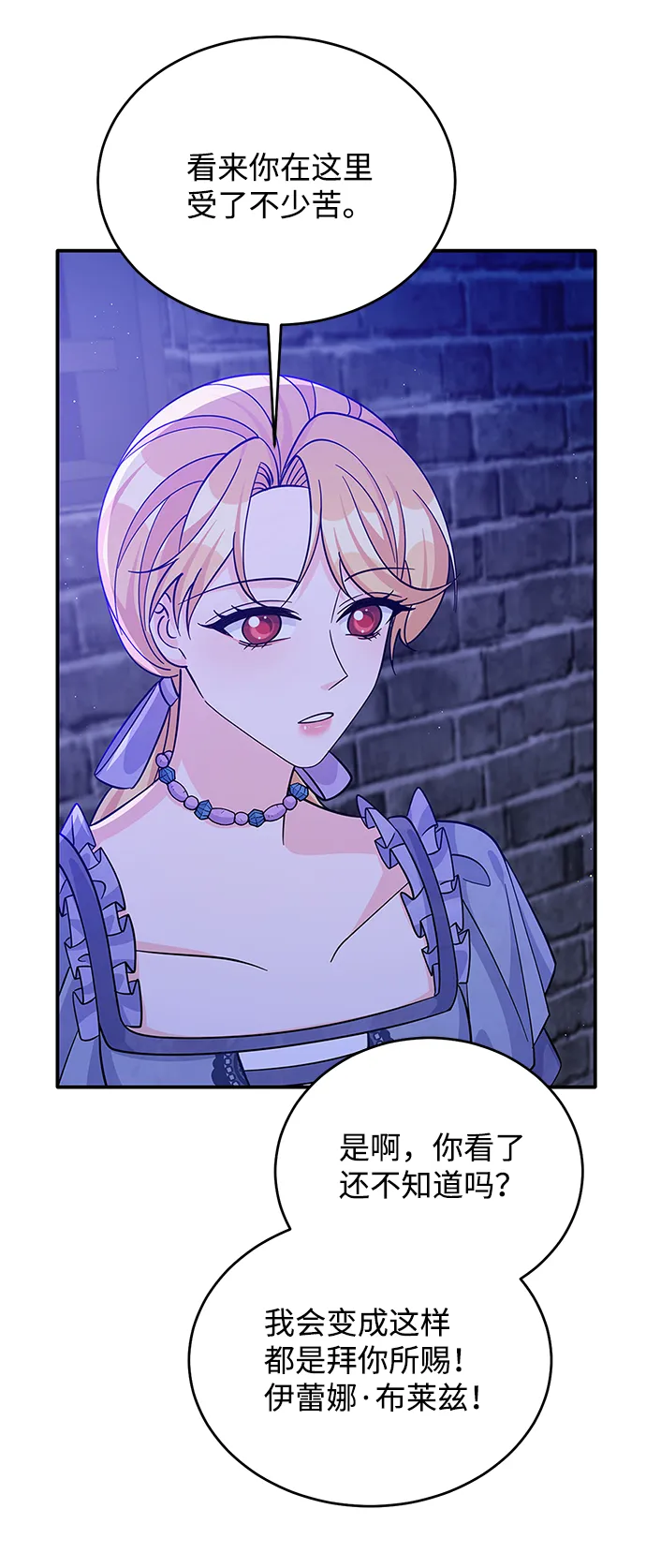 第55话 第49页