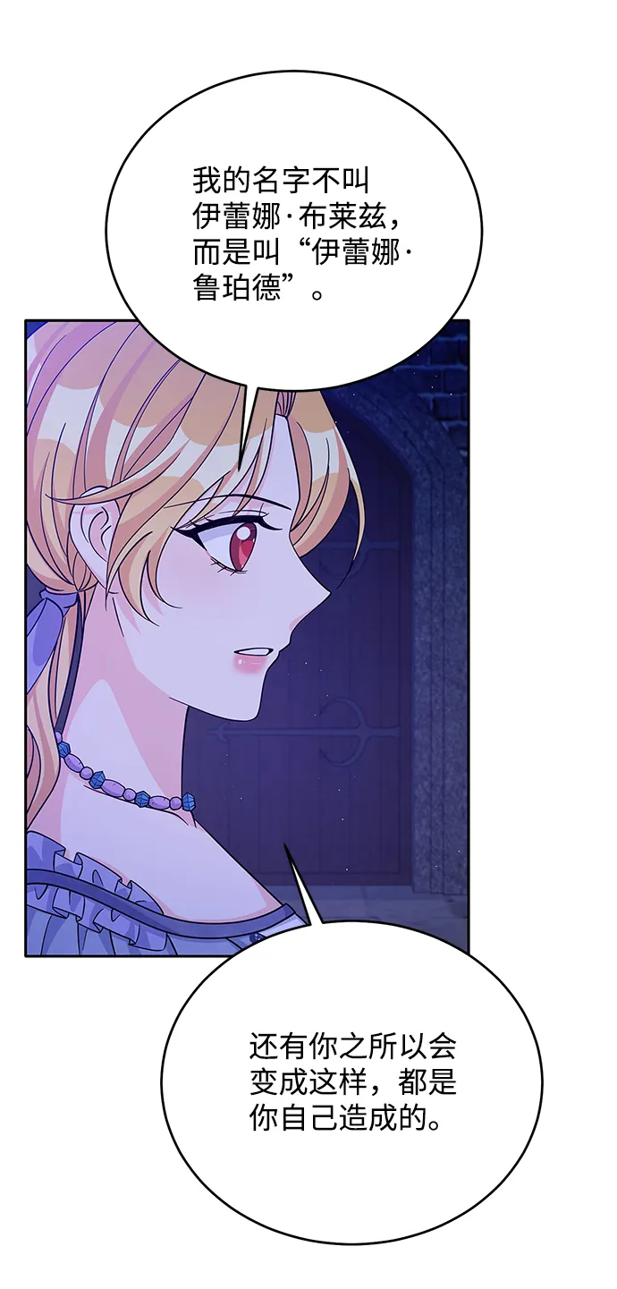 第55话 第50页