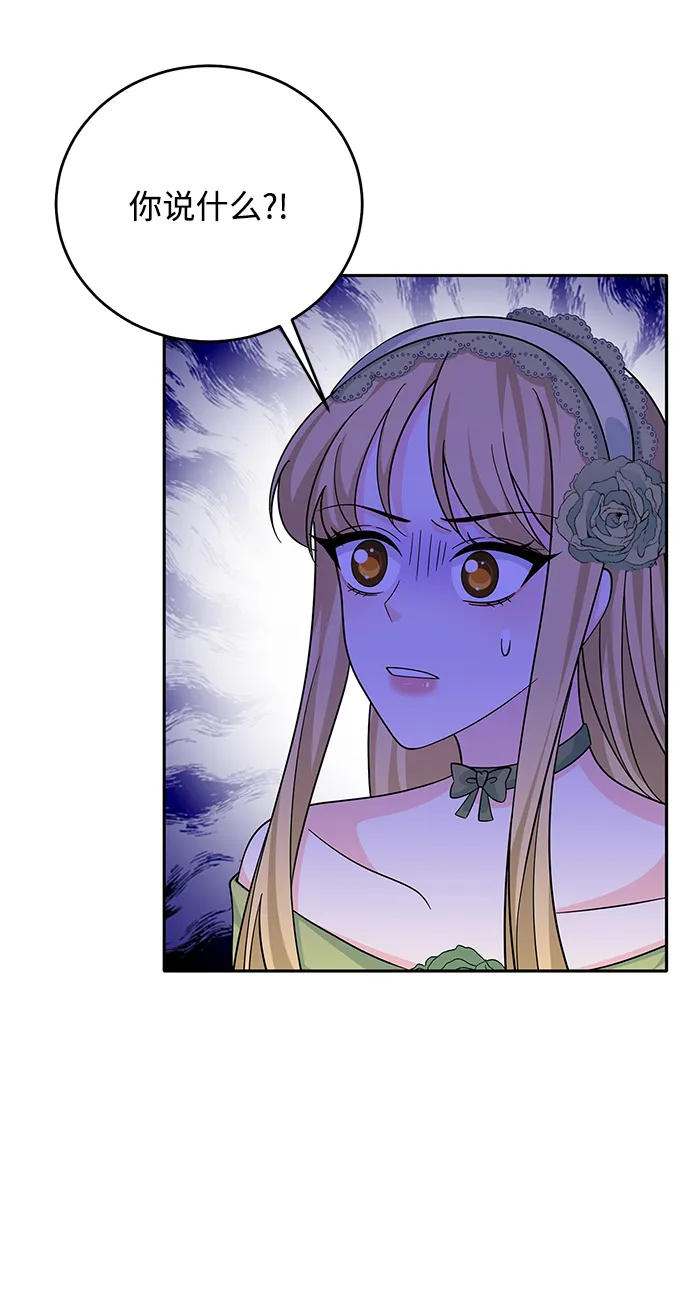 第55话 第51页
