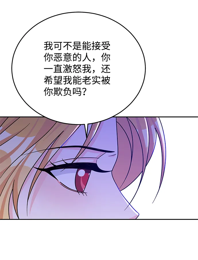 第55话 第53页