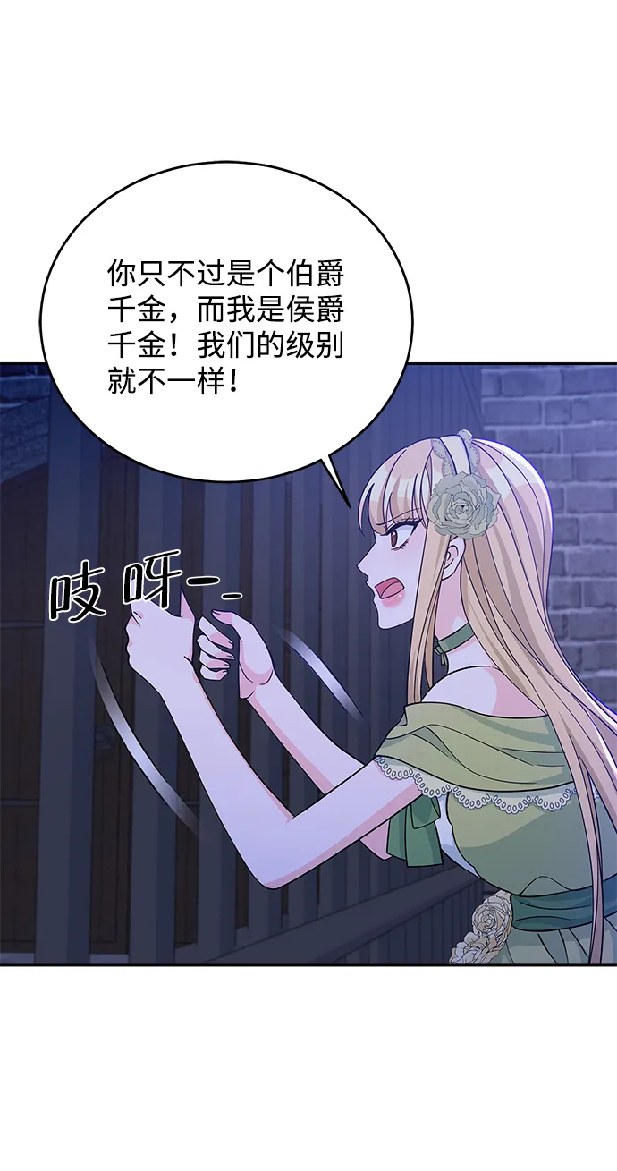 第55话 第56页