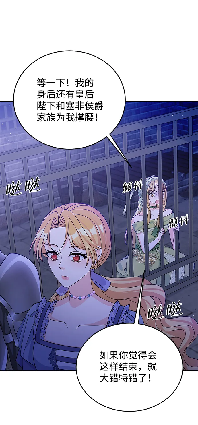 第55话 第62页