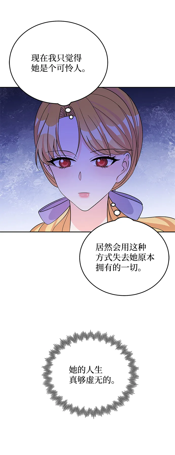 第55话 第63页