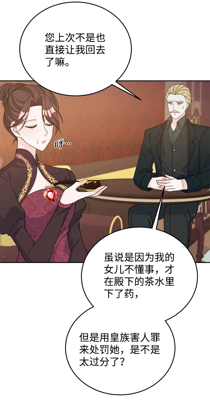 第55话 第65页