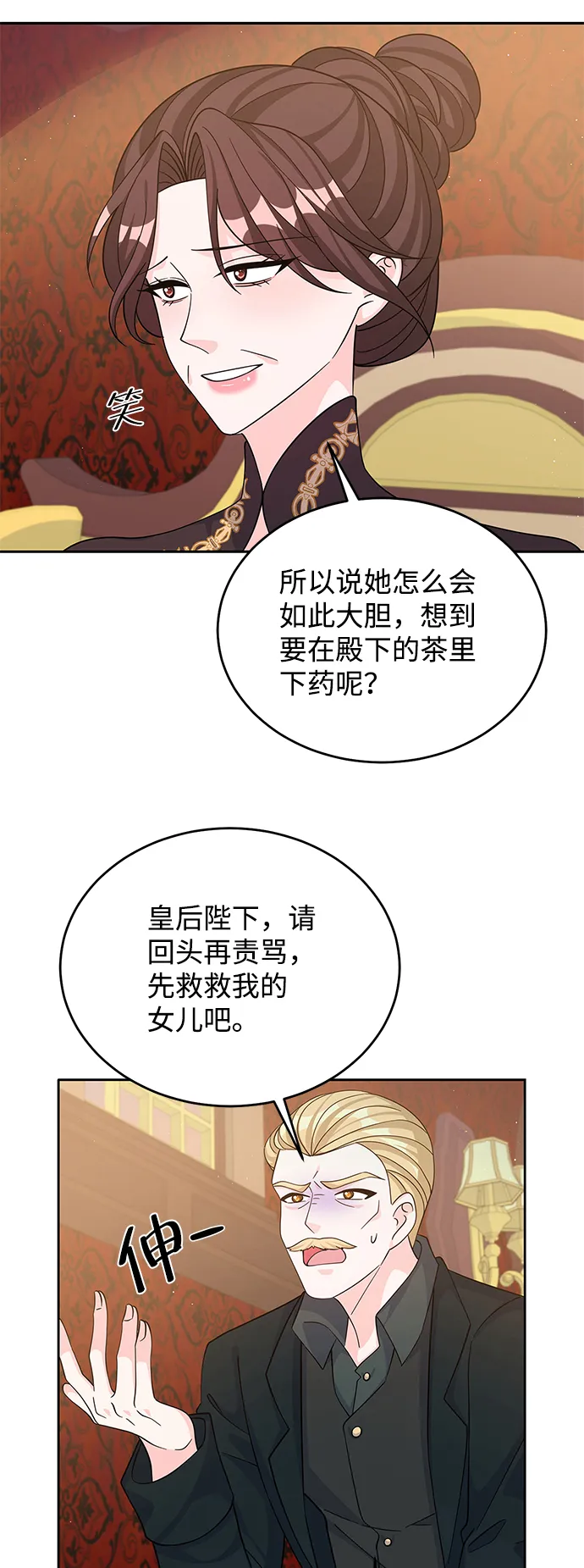 第55话 第66页