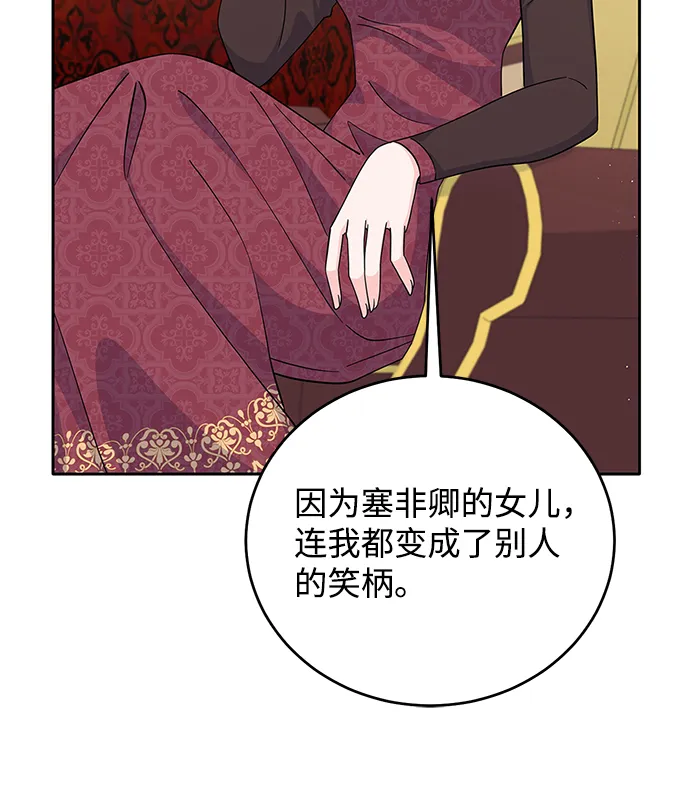 第55话 第68页