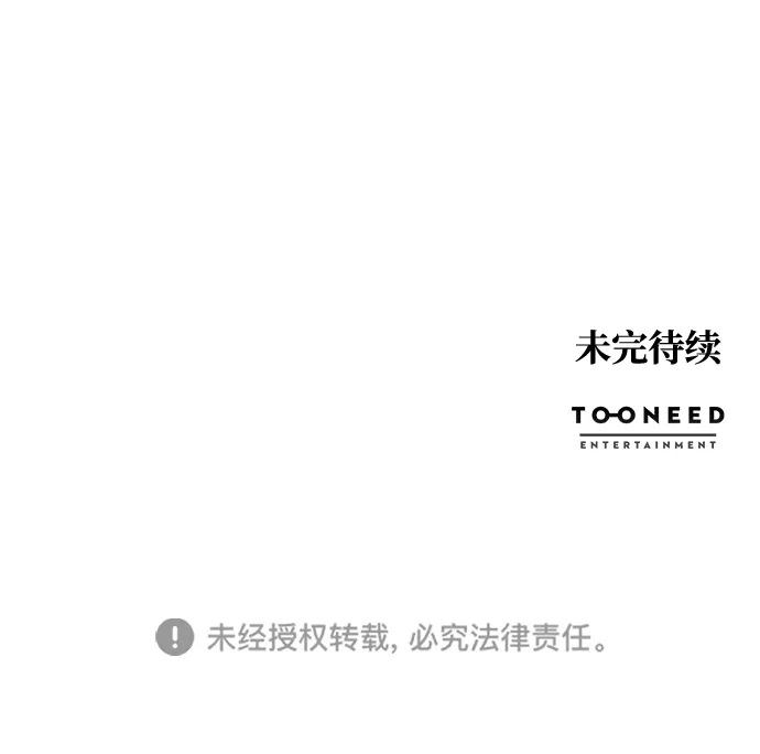 第55话 第76页