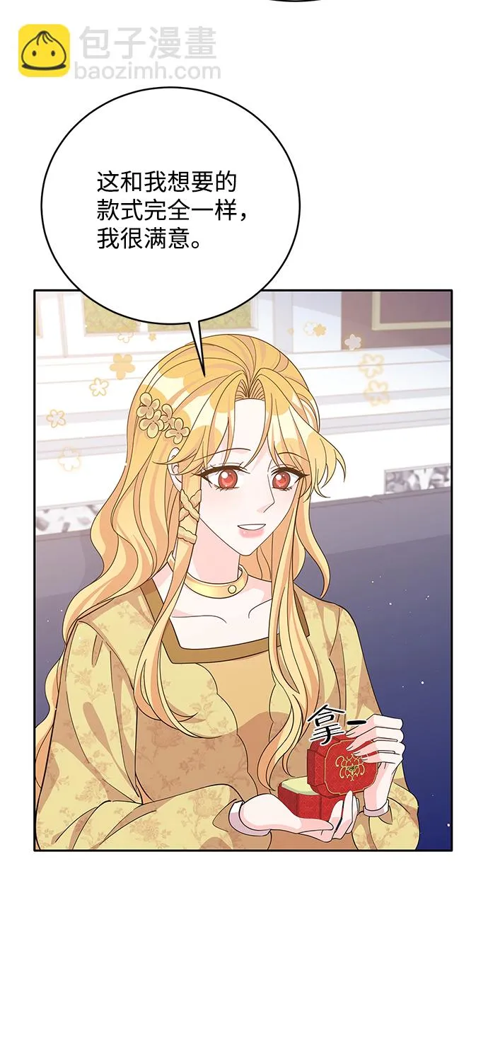 第56话 第14页