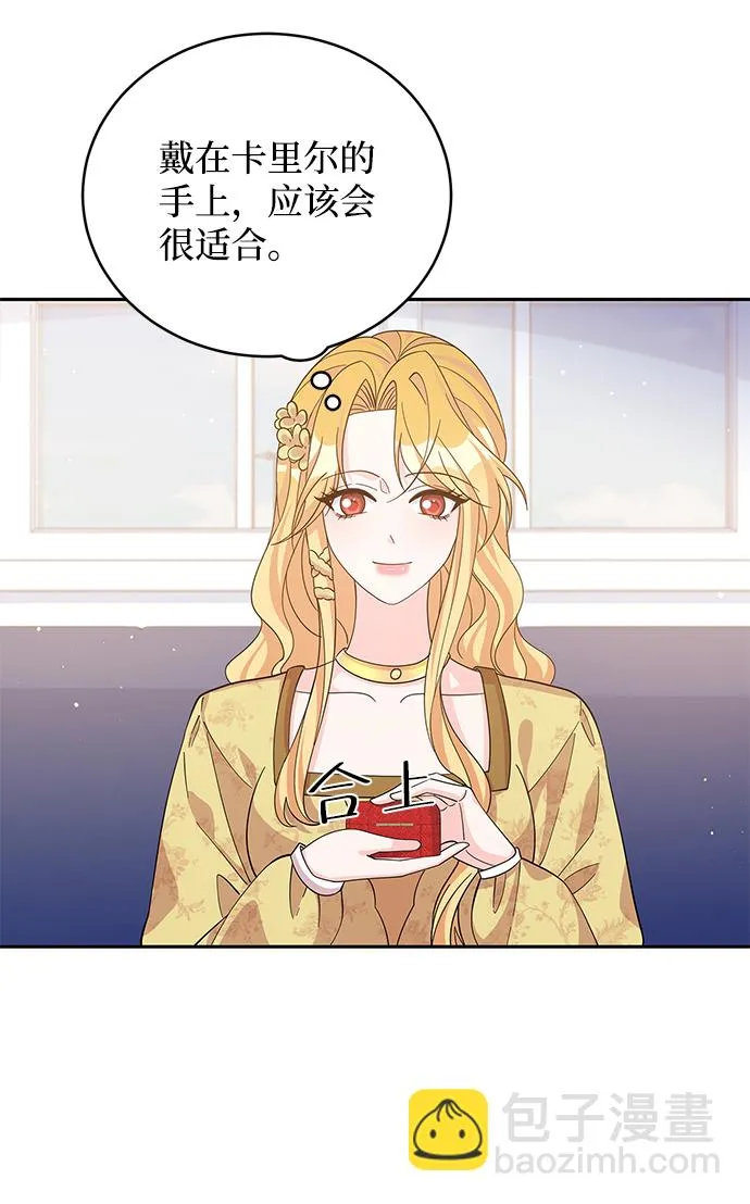 第56话 第15页