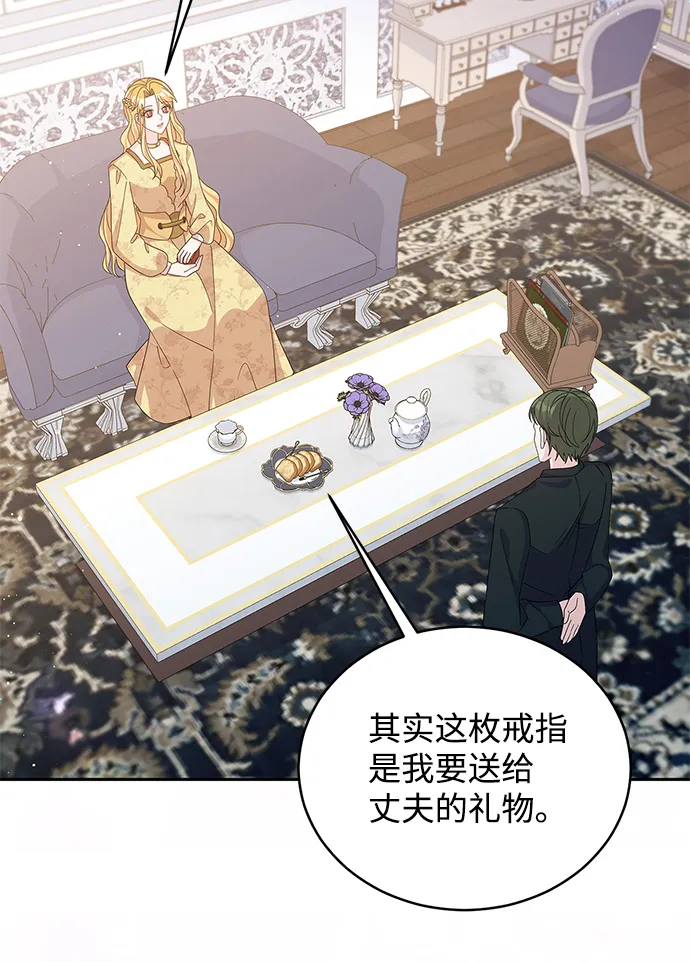 第56话 第18页