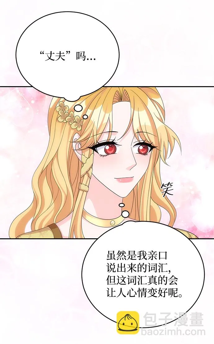 第56话 第19页