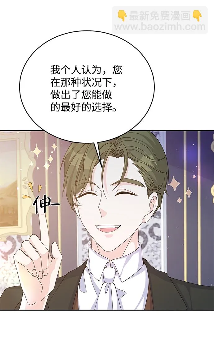 第56话 第22页
