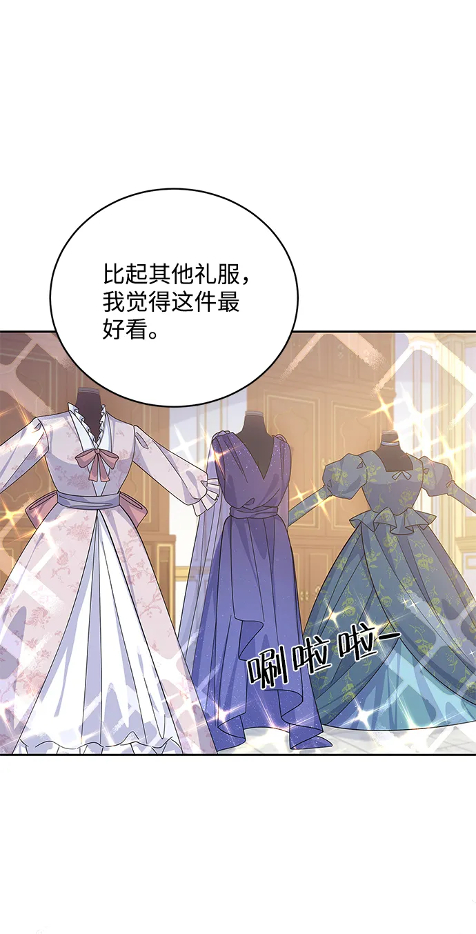 第56话 第25页