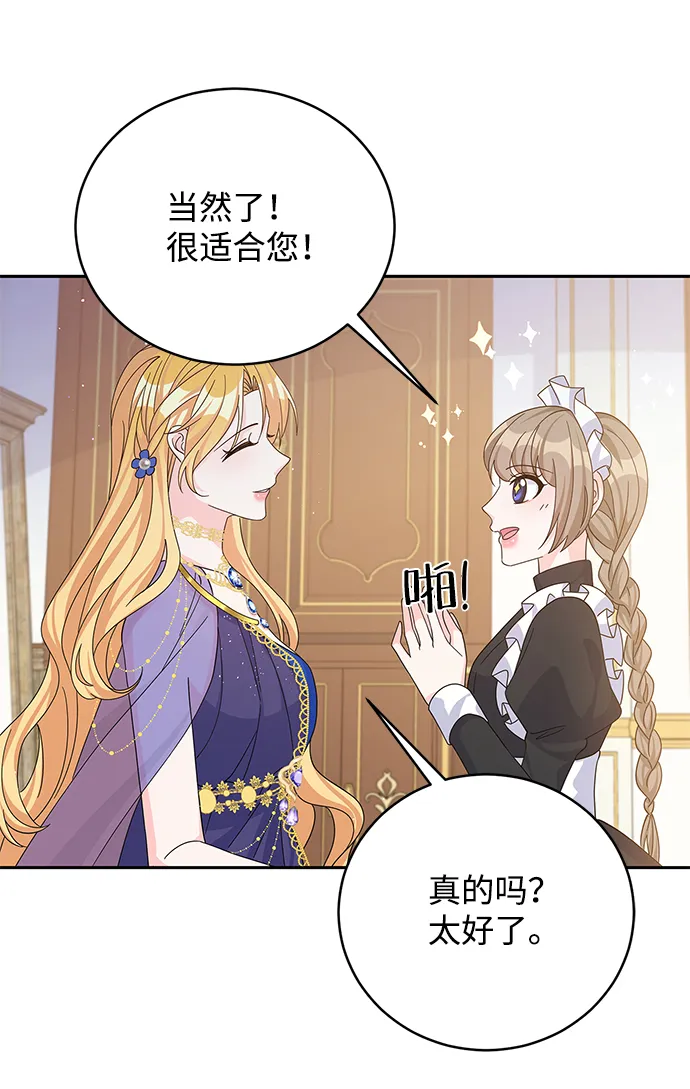 第56话 第27页