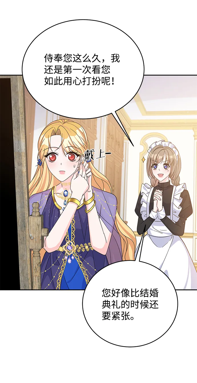 第56话 第28页