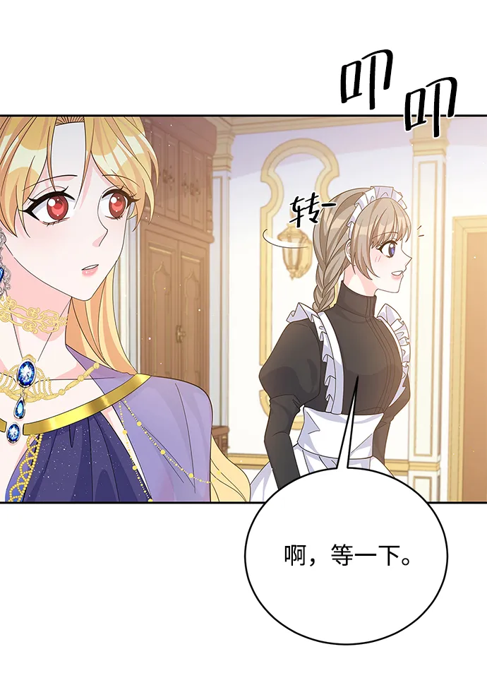 第56话 第32页