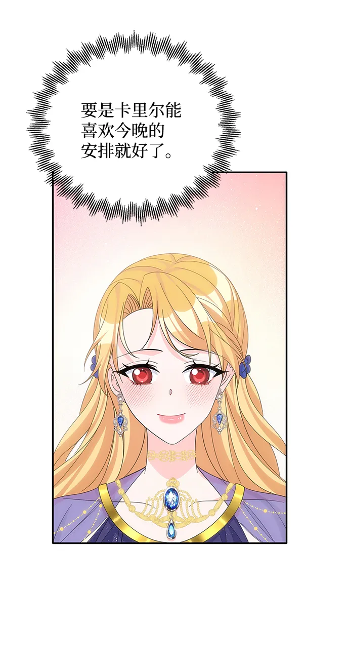 第56话 第33页