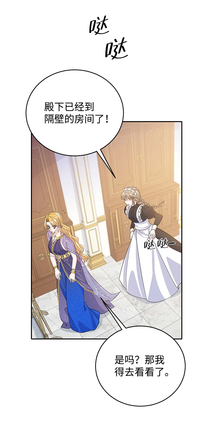 第56话 第34页