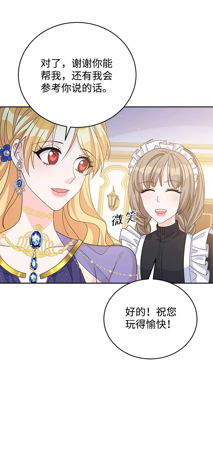 第56话 第35页