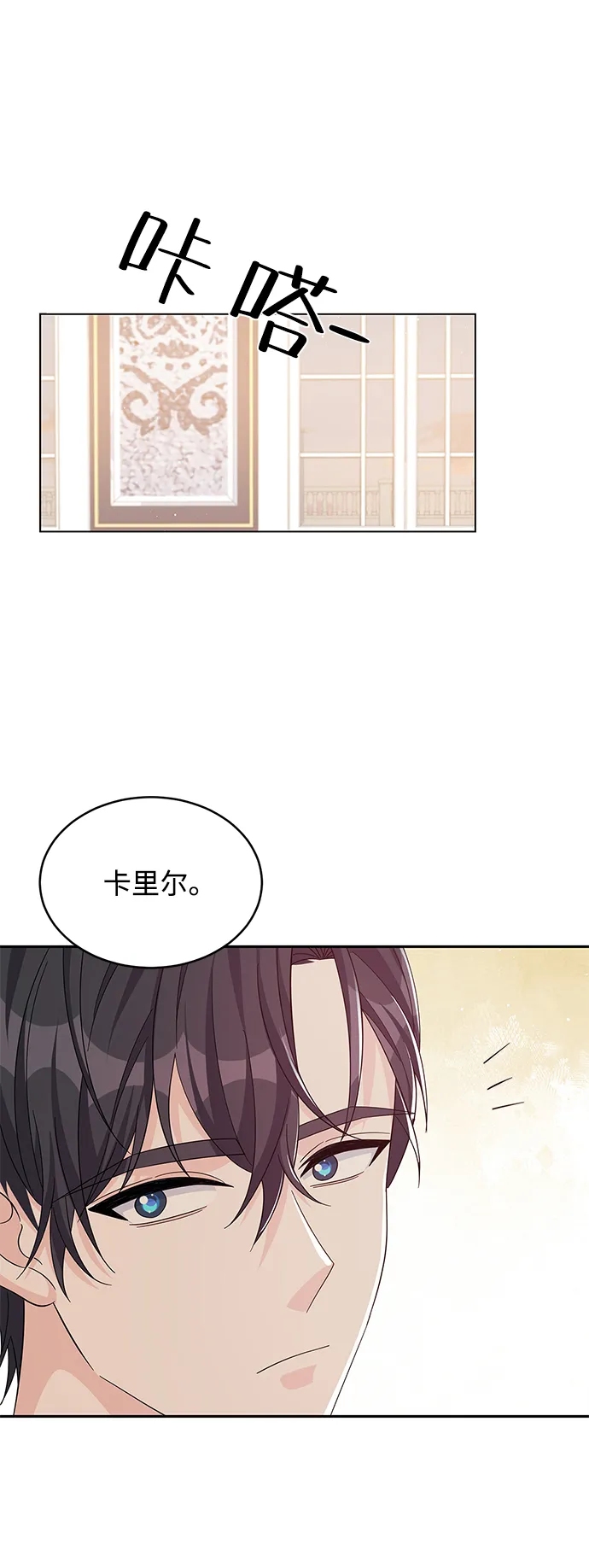 第56话 第36页