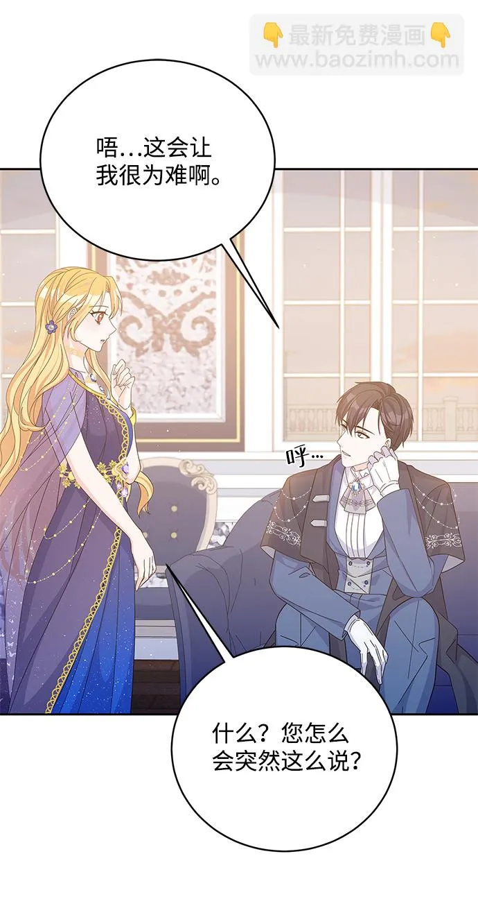 第56话 第37页