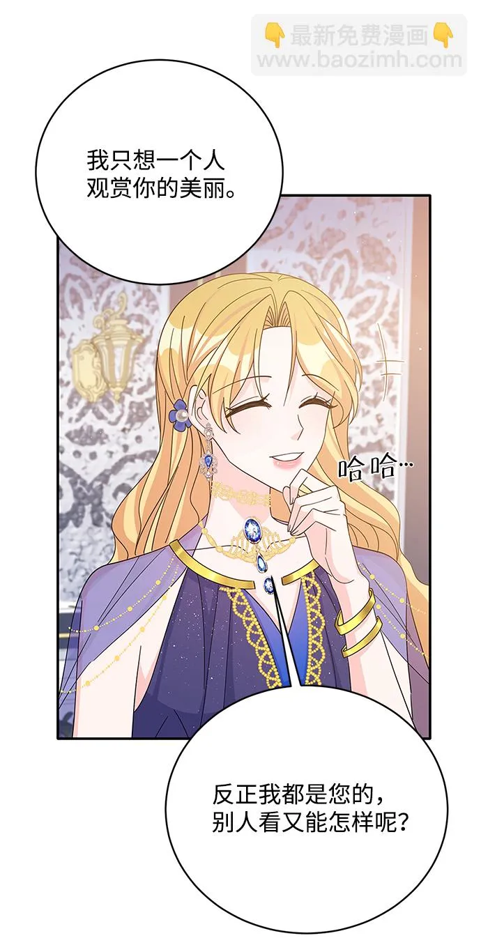 第56话 第39页