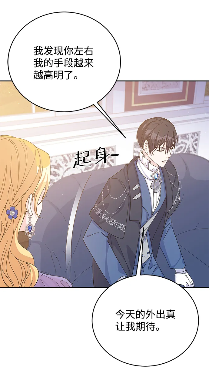 第56话 第40页