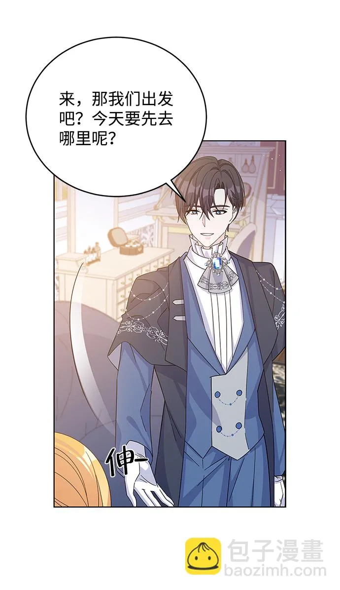 第56话 第41页