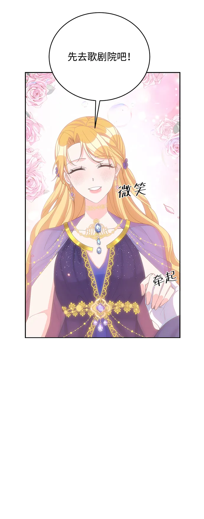 第56话 第42页