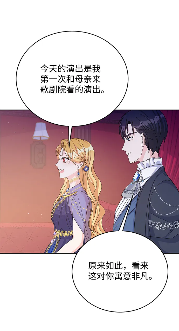 第56话 第44页