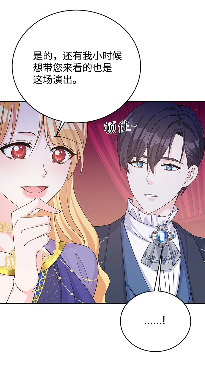 第56话 第45页